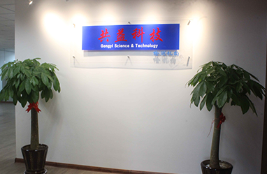 實(shí)驗(yàn)室資質(zhì)與服務(wù)資質(zhì)的取得-福建共益安全環(huán)?？萍?></a>
											<div   id=